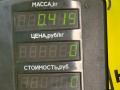 замок капота Mazda 626 3 поколение GD (1987 - 1992), 2.0 л., бензин, МКПП, желтый, седан, передний привод - фото №3