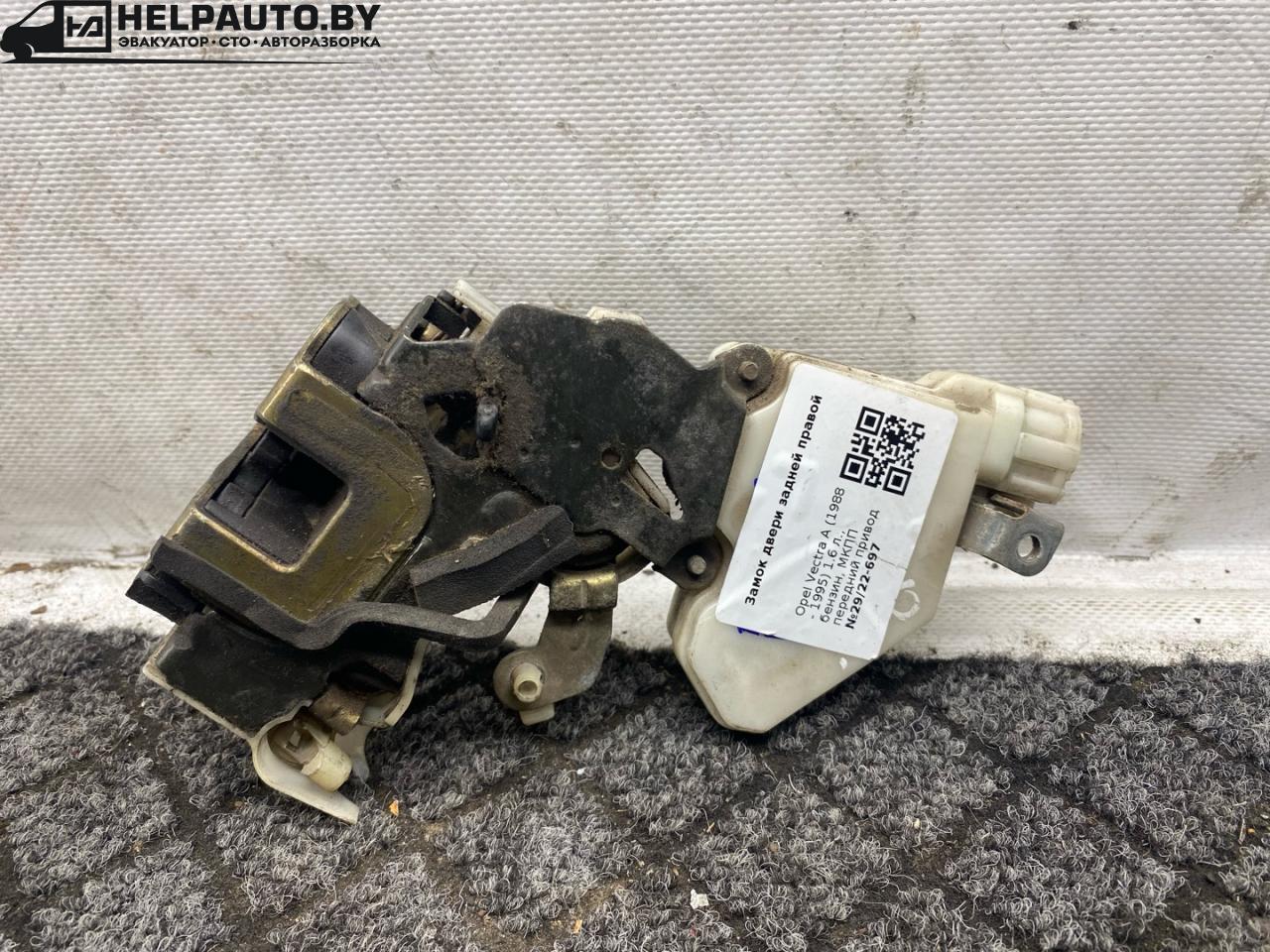 замок двери задней правой Opel Vectra A (1988 - 1995), 1.6 л., бензин, МКПП, передний привод - фото №1