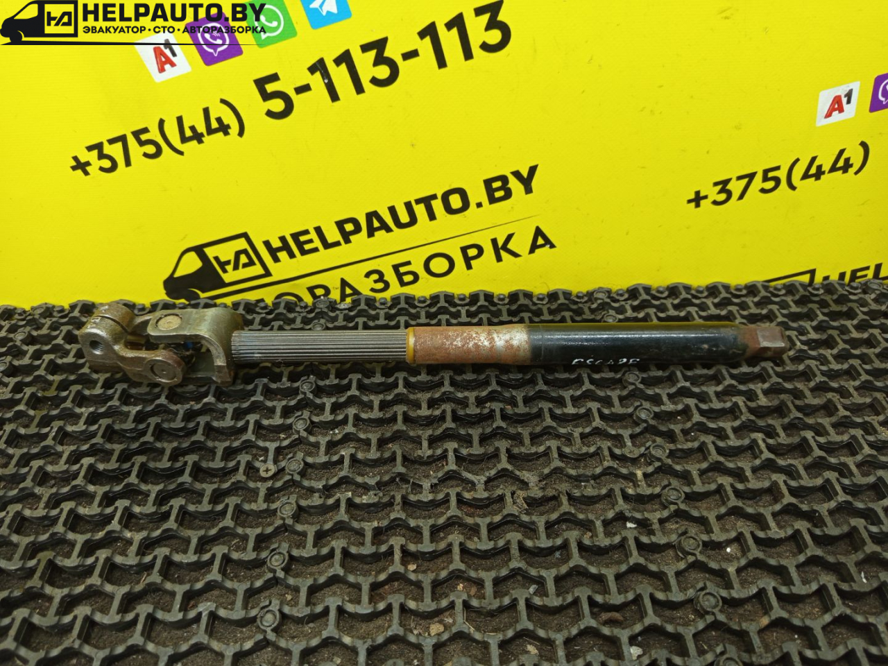 рулевой карданчик Ford Escape 2 поколение R3 2009, 2.3 л., бензин, АКПП, синий, внедорожник 5 дв., передний привод - фото №1