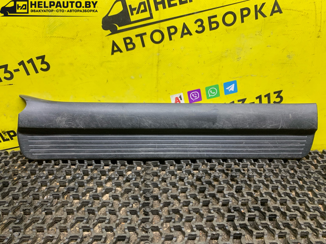 накладка на порог внутренняя Mazda Xedos 9 1 поколение 1996, 2.5 л., бензин, МКПП, темно синий, седан, передний привод - фото №1