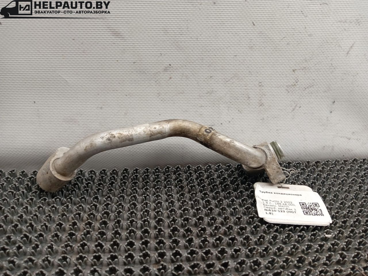 трубка кондиционера Fiat Punto 2 поколение 2002, 1.8 л., 188 A6.000, бензин, МКПП, серый, хетчбэк 3 дв., передний привод - фото №1