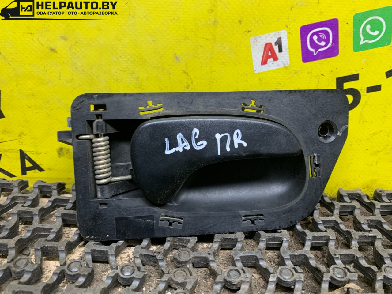 ручка внутренняя передняя правая Renault Laguna 1 поколение 1994, 2.0 л., F3R 200, бензин, МКПП, бордовый, хетчбэк 5 дв., передний привод - фото №1