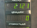 интеркулер Citroen Xsara 1 поколение 1999, 1.9 л., дизель, МКПП, серебро, универсал, передний привод - фото №5