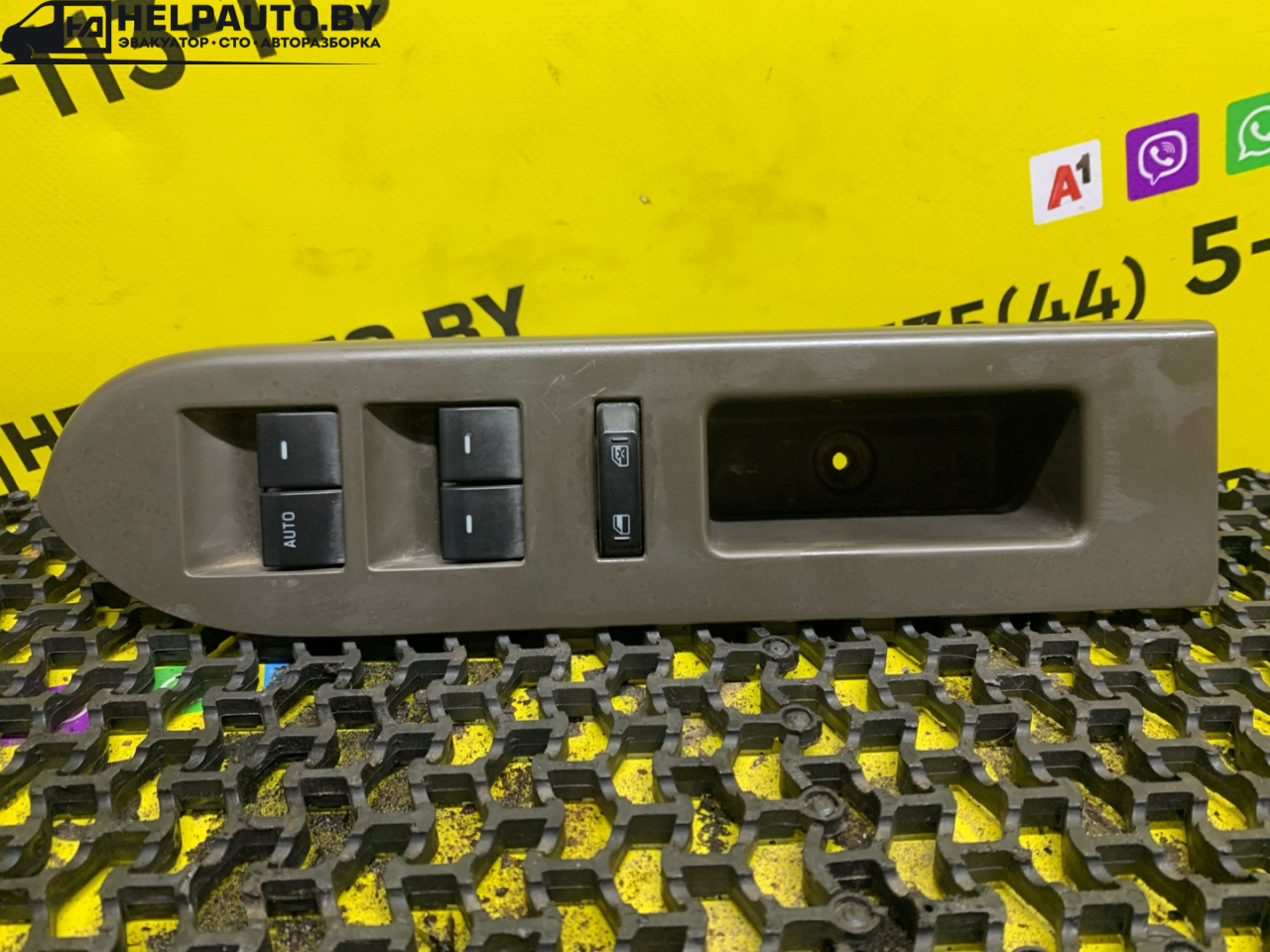 блок управления стеклоподъемниками Ford Escape 2 поколение R3 2009, 2.3 л., бензин, АКПП, синий, внедорожник 5 дв., передний привод - фото №1