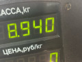 полуось передняя правая (приводной вал, ШРУС) Mazda 626 3 поколение GD (1987 - 1992), 2.0 л., бензин, МКПП, желтый, седан, передний привод - фото №4
