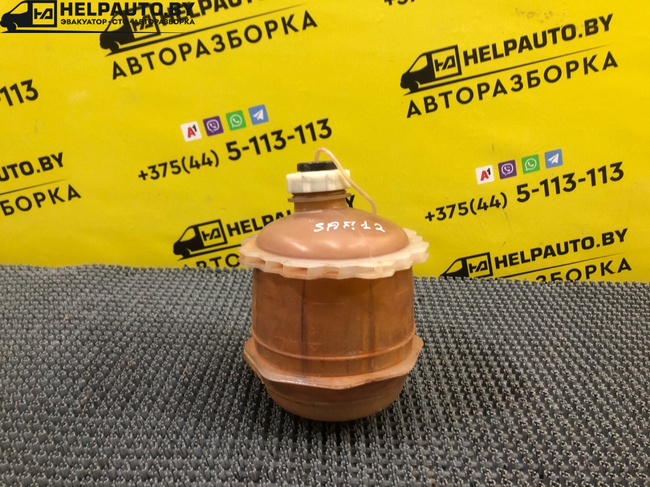 бачок расширительный Renault Safrane 1 поколение 1994, 2.2 л., J7T 760, бензин, 5МКПП, черный, хетчбэк 5 дв., передний привод - фото №1