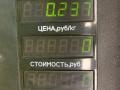 ручка наружная задняя левая Citroen Xantia 1 поколение 1997, 1.8 л., бензин, МКПП, синий, универсал, передний привод - фото №3