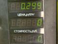 патрубок радиатора Citroen Berlingo 1 поколение (M59) [рестайлинг] 2005, 1.6 л., NFU (TU5JP4), бензин, 5МКПП, серебро, фургон, передний привод - фото №3