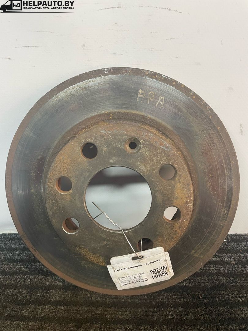 диск тормозной передний Opel Astra F 1994, 1.6 л., X 16 SZ, бензин, АКПП, синий, хетчбэк 5 дв., передний привод - фото №1