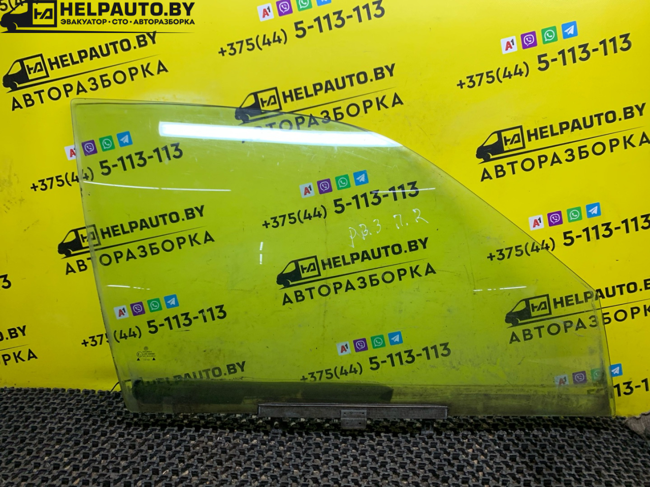 стекло двери передней правой Volkswagen Passat B3 1989, 1.8 л., бензин, МКПП, универсал, передний привод - фото №1