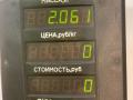 магнитола Geely CK Otaka 1 поколение CK1 2007, 1.5 л., бензин, МКПП, синий металлик, седан, передний привод, MR7131A-1017002750, 755005, IM, 070004 - фото №5