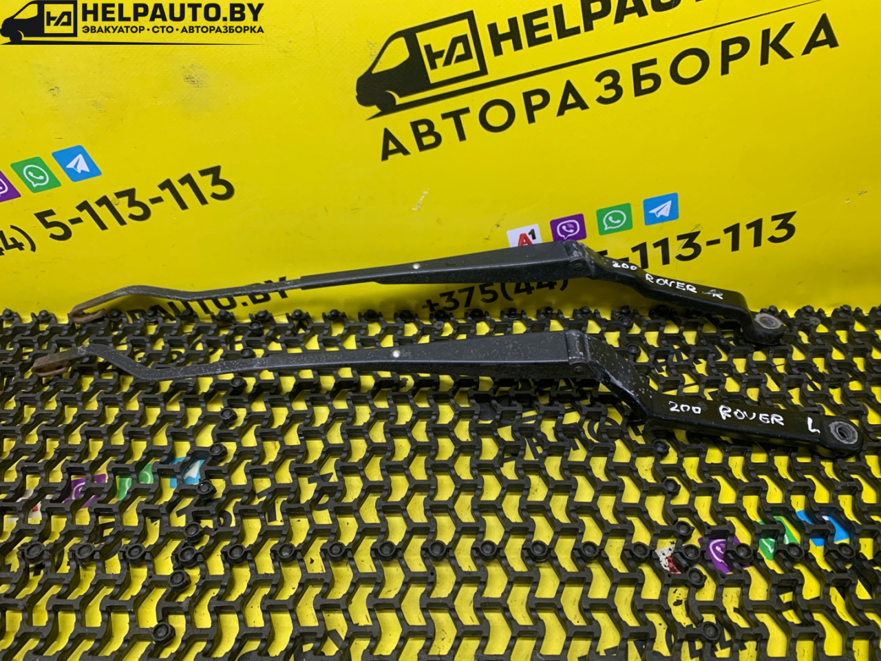 щеткодержатель (поводок стеклоочистителя, дворник) Rover 200 Series 1 поколение (SD3) 1985, 1.6 л., бензин, МКПП, передний привод - фото №1