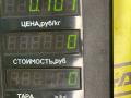 форсунка Citroen Xsara 1 поколение [рестайлинг] 2001, 1.9 л., дизель, МКПП, универсал - фото №5