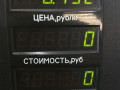 ручка наружная Audi A4 B5 [рестайлинг] 2000, 1.9 л., TD, дизель, МКПП, универсал, передний привод - фото №6