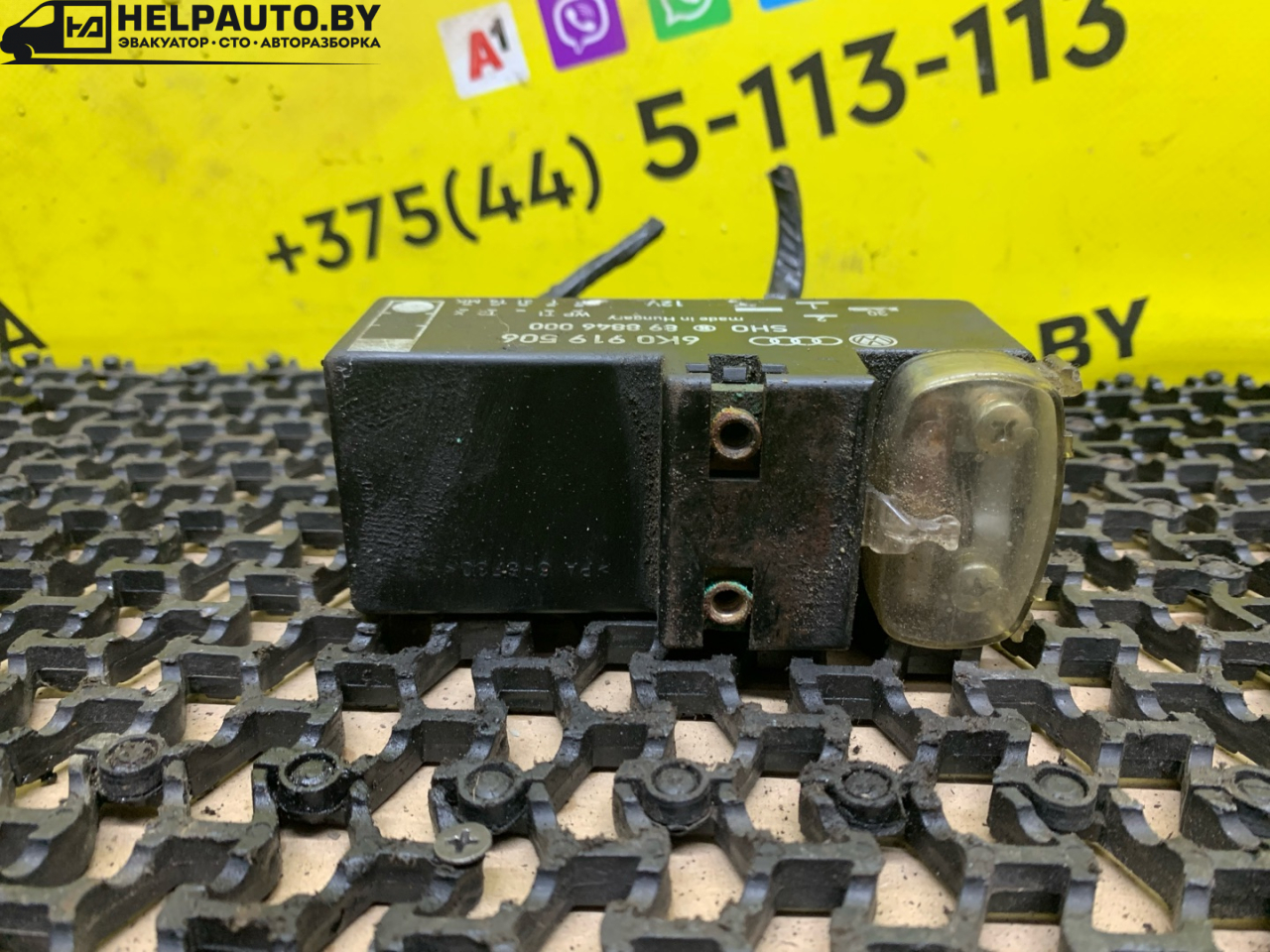 блок управления вентилятором (реле) SEAT Ibiza 2 поколение 1998, 1.6 л., ALM, бензин, 5МКПП, синий, хетчбэк 5 дв., передний привод - фото №1