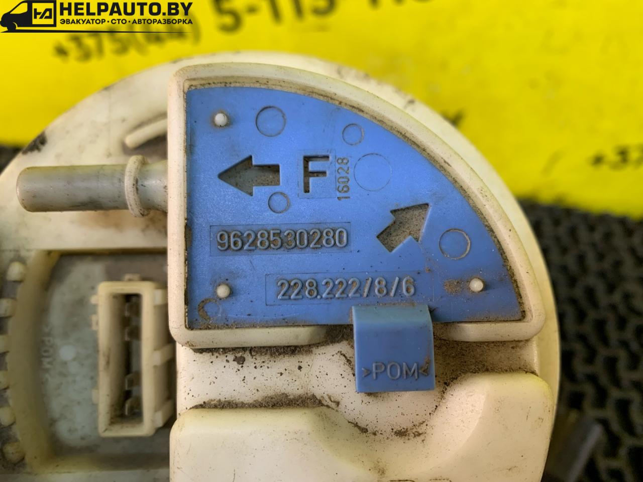 колба в бак Citroen Xantia 1 поколение 1997, 1.8 л., бензин, МКПП, синий, универсал, передний привод - фото №1