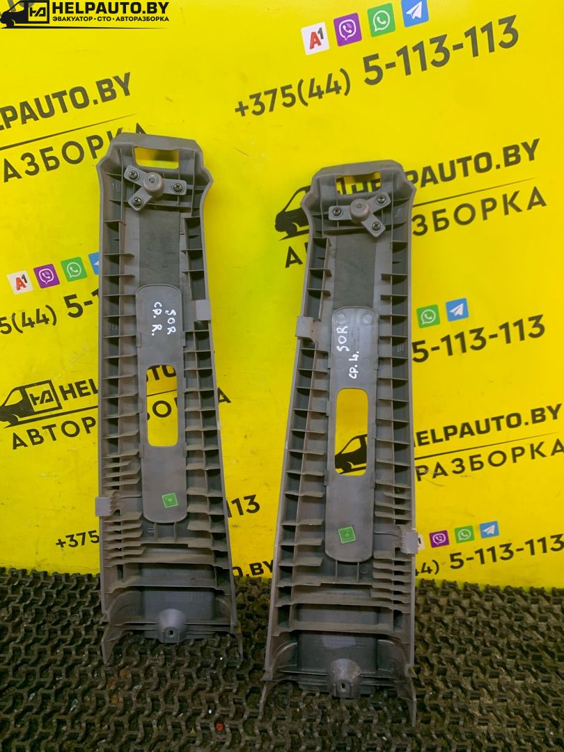 обшивка стойки центральной левой Kia Sorento 1 поколение 2005, 2.5 л., D4CB, дизель, АКПП, черный, внедорожник 5 дв., полный подключаемый привод - фото №1