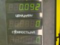 переключатель подрулевой (стрекоза) Opel Omega B 1997, 2.5 л., X 25 DT, дизель - фото №3