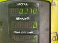 решетка радиатора Ford Sierra 1 поколение [рестайлинг] 1991, 1.8 л., RFN, дизель, 5МКПП, серебристый, седан, задний привод - фото №3