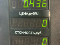трубка ТНВД Ford Mondeo 1 поколение (1993 - 1996), 1.8 л. - фото №4