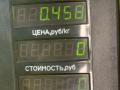 щиток приборов (приборная панель) Citroen Xsara Picasso 1 поколение (1999 - 2004), 2.0 л., бензин, АКПП - фото №4