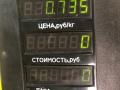 трубка гидроусилителя Mitsubishi Lancer 7 поколение 1997, 1.6 л., 4G92 (DOHC 16V), бензин, МКПП, синий, универсал, передний привод - фото №5