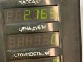 труба приемная глушителя Renault Safrane 1 поколение [рестайлинг] 1998, 2.2 л., дизель, МКПП, зелёный металлик, седан, передний привод - фото №4