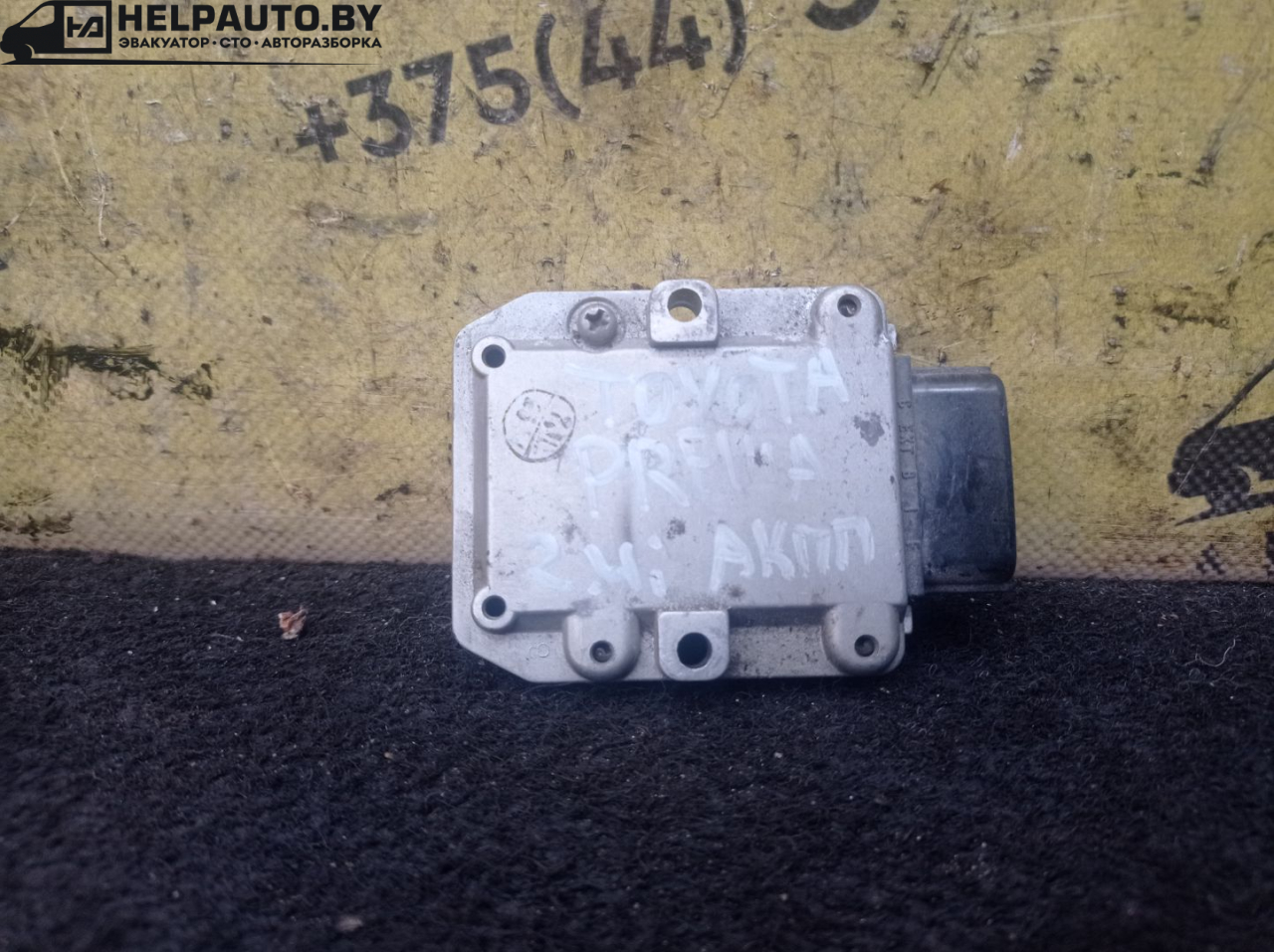 коммутатор зажигания Toyota Previa XR10/XR20 1997, 2.4 л., бензин, АКПП, минивэн, передний привод - фото №1