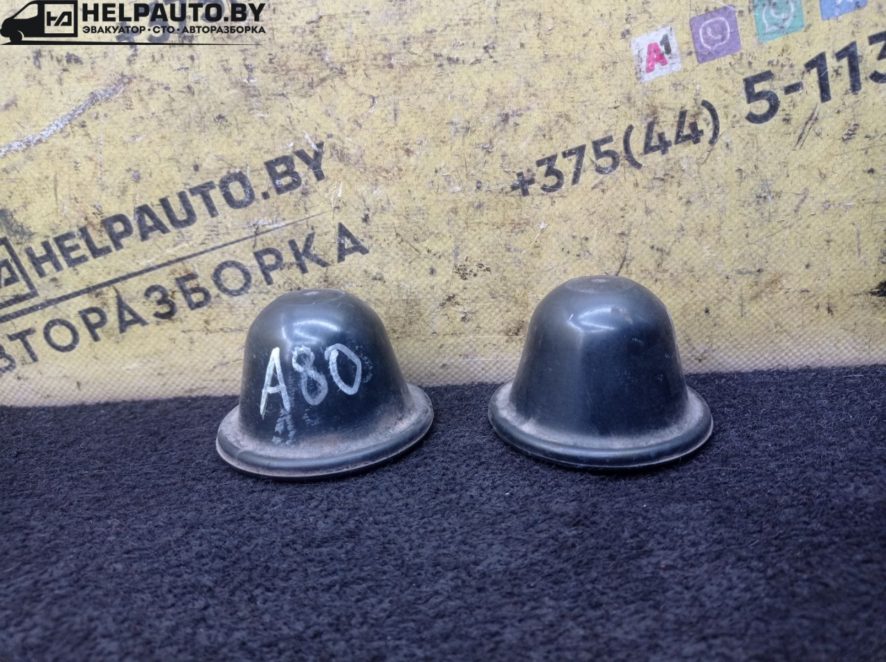 опора амортизатора верхняя (чашка) Audi 80 B3 1988, 1.9 л., 1Y, дизель, МКПП, серебро, седан, передний привод - фото №1