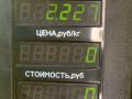 радиатор (основной) Citroen Xsara 1 поколение [рестайлинг] 2001, 1.9 л., дизель, МКПП, универсал - фото №3