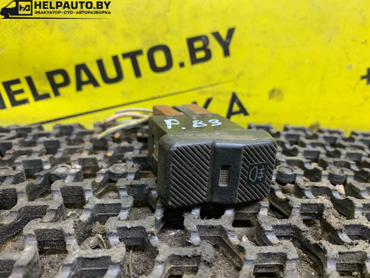 кнопка противотуманных фар Volkswagen Passat B3 1993, 1.9 л., AAZ, дизель, 5МКПП, черный, универсал, передний привод - фото №1