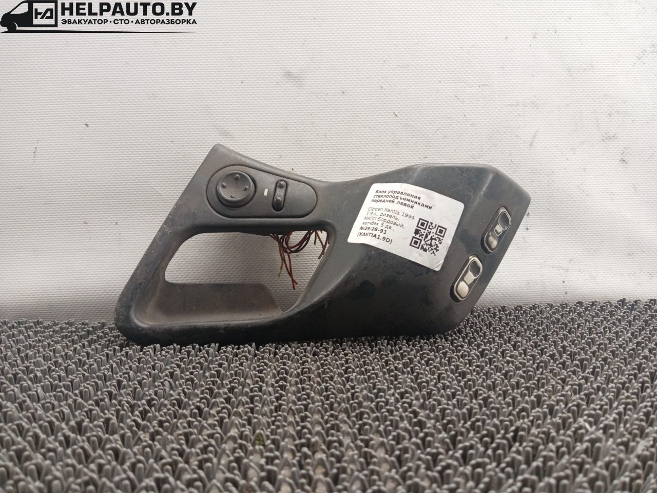 блок управления стеклоподъемниками Citroen Xantia 1 поколение 1994, 1.9 л., дизель, МКПП, бордовый, хетчбэк 5 дв., передний привод - фото №1