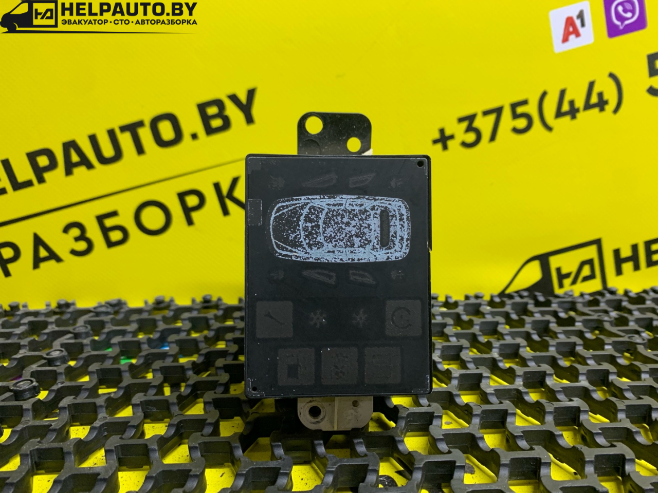 компьютер бортовой Ford Mondeo 2 поколение 1997, 2.0 л., бензин, МКПП, черный, универсал, передний привод, 93VV10K910AS - фото №1