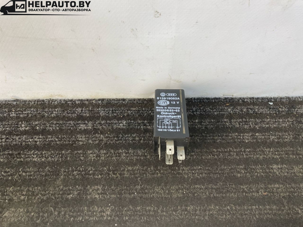 реле (прочие) Audi 80 B3 89/B3 1987, 1.8 л., бензин, МКПП, серый, седан, передний привод, 813919082A - фото №1