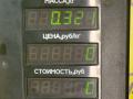 зеркало салона Renault Safrane 1 поколение 1994, 2.2 л., J7T 760, бензин, 5МКПП, черный, хетчбэк 5 дв., передний привод - фото №3