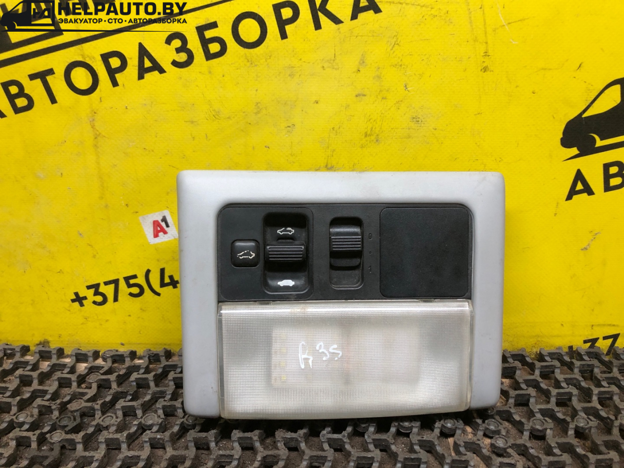 фонарь салона (плафон) Rover 400 Series 2 поколение 1998, 1.6 л., бензин, МКПП, бордовый, седан, передний привод - фото №1