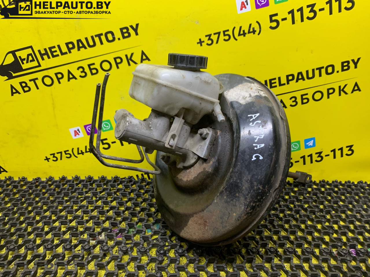 цилиндр тормозной главный Opel Astra G 1998, 1.4 л., X 14 XE, бензин, МКПП, серебро, универсал, передний привод - фото №1