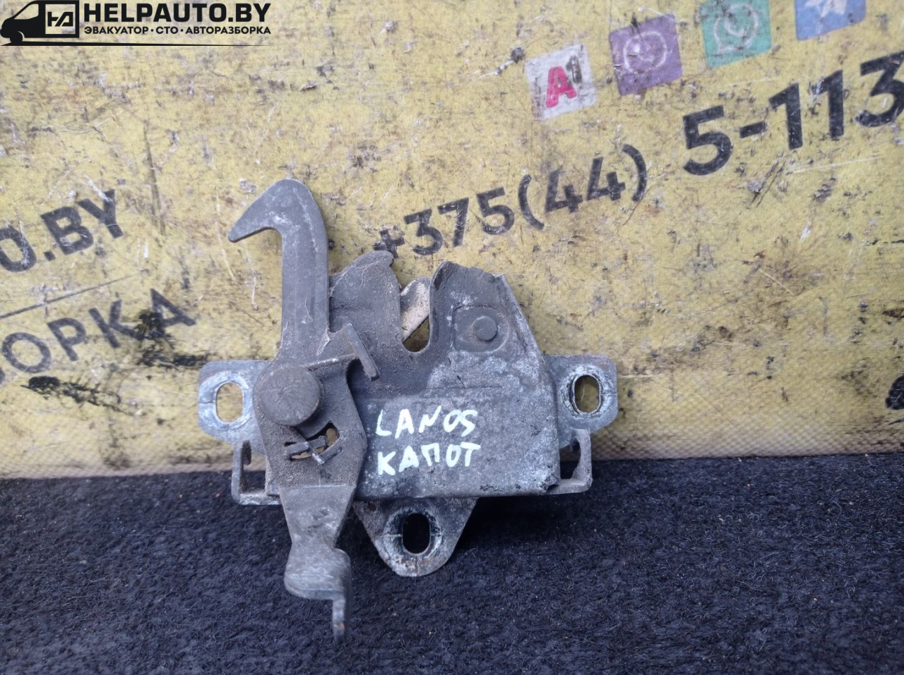 замок капота Daewoo Lanos T100 2000, 1.5 л., бензин, МКПП, фиолетовый, хетчбэк 5 дв., передний привод - фото №1