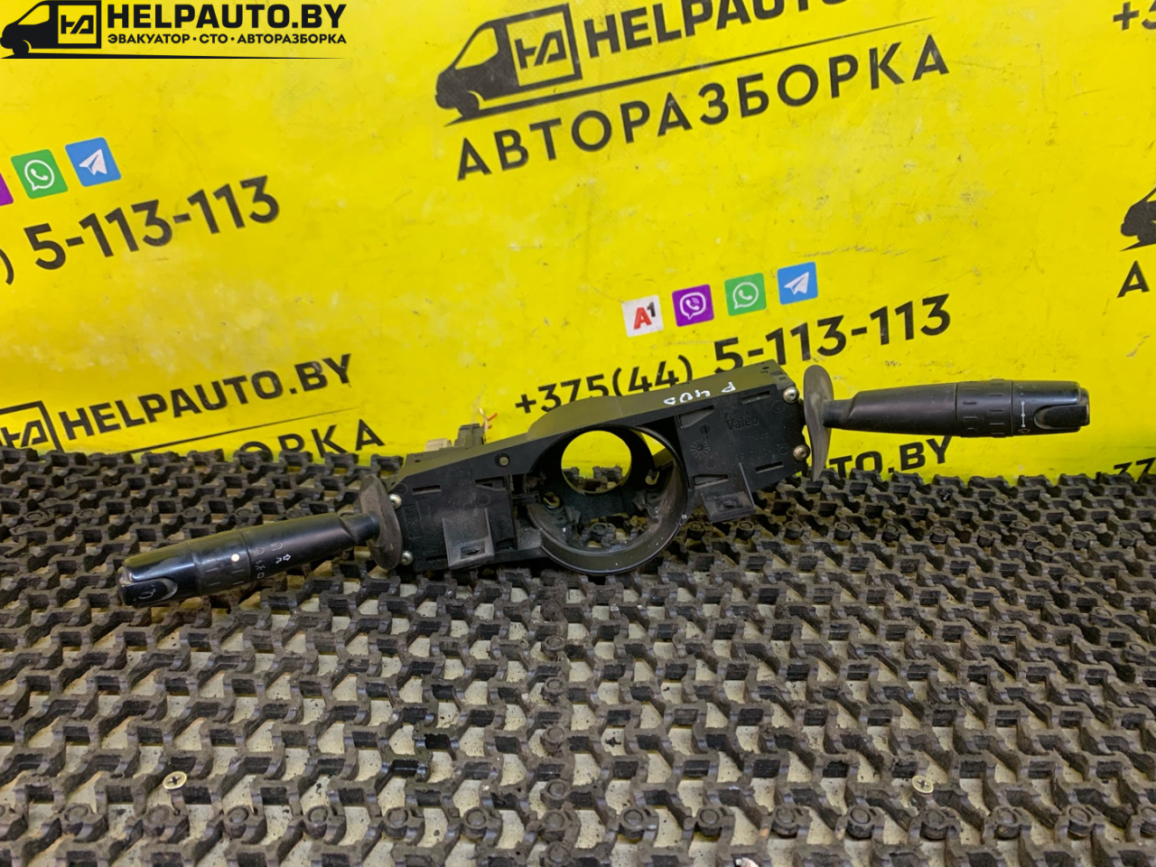 переключатель подрулевой (стрекоза) Peugeot 405 1 поколение 1992, 1.6 л., BDY (XU5M2Z), бензин, МКПП, синий, седан, передний привод - фото №1