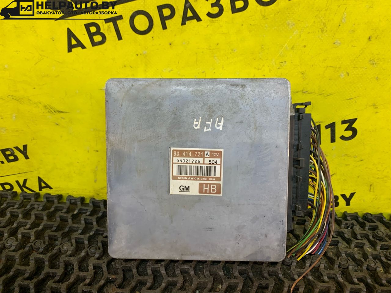 блок управления АКПП Opel Astra F 1994, 1.6 л., X 16 SZ, бензин, АКПП, синий, хетчбэк 5 дв., передний привод, 90414721, 0NO21726 - фото №1