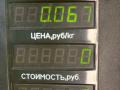 ручка внутренняя передняя левая Mazda 626 3 поколение GD (1987 - 1992), 2.0 л., бензин, МКПП, желтый, седан, передний привод - фото №3
