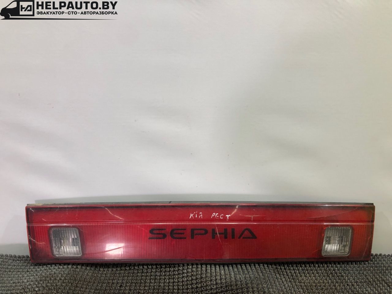 бленда Kia Sephia 1 поколение 1993, 1.5 л., бензин, МКПП, белый, седан - фото №1