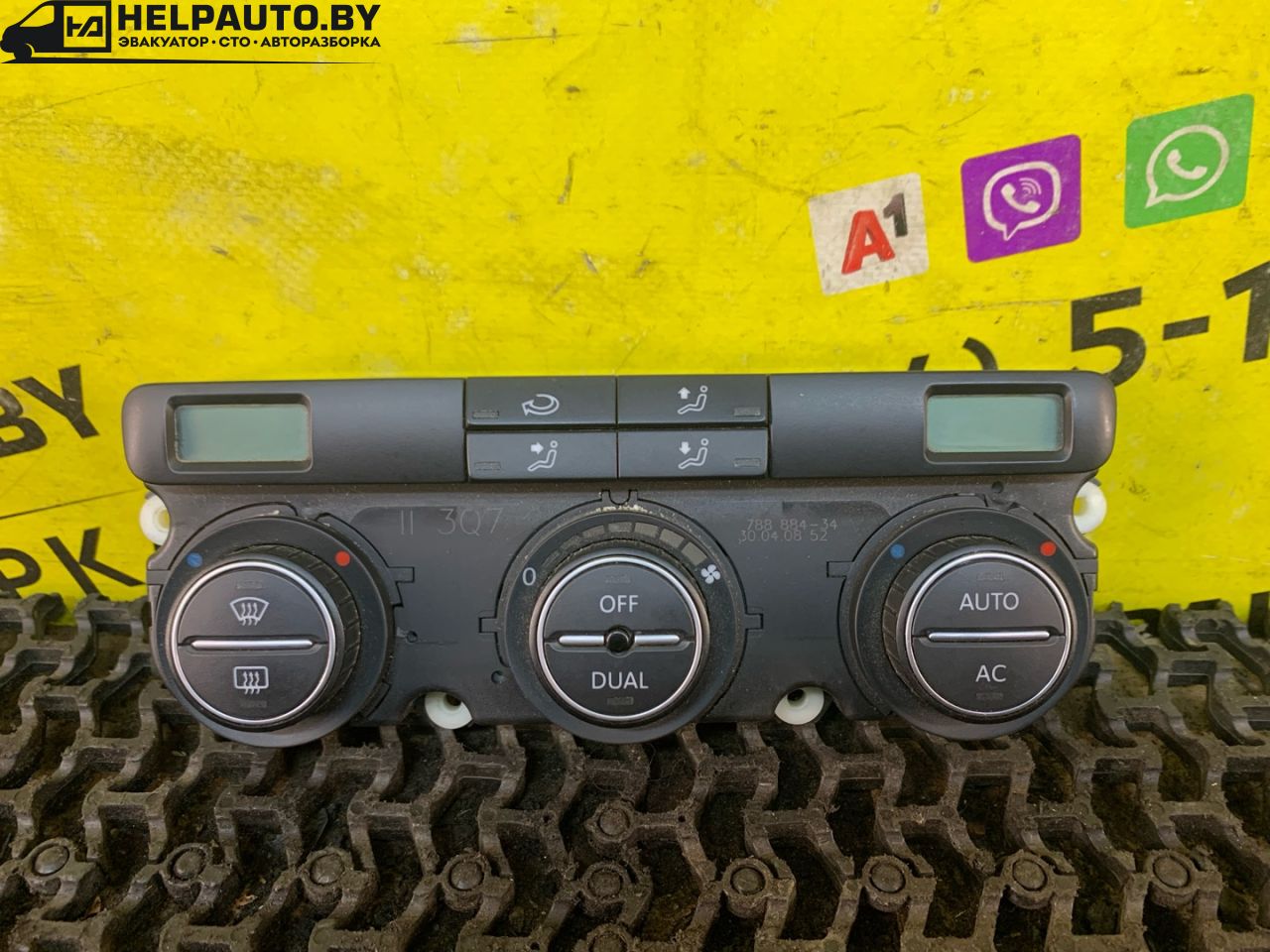 блок управления печки / климат-контроля Volkswagen Golf 5 поколение 2008, 1.4 л., BUD, бензин, 5МКПП, синий, хетчбэк 5 дв., передний привод, 1K0907044DD - фото №1