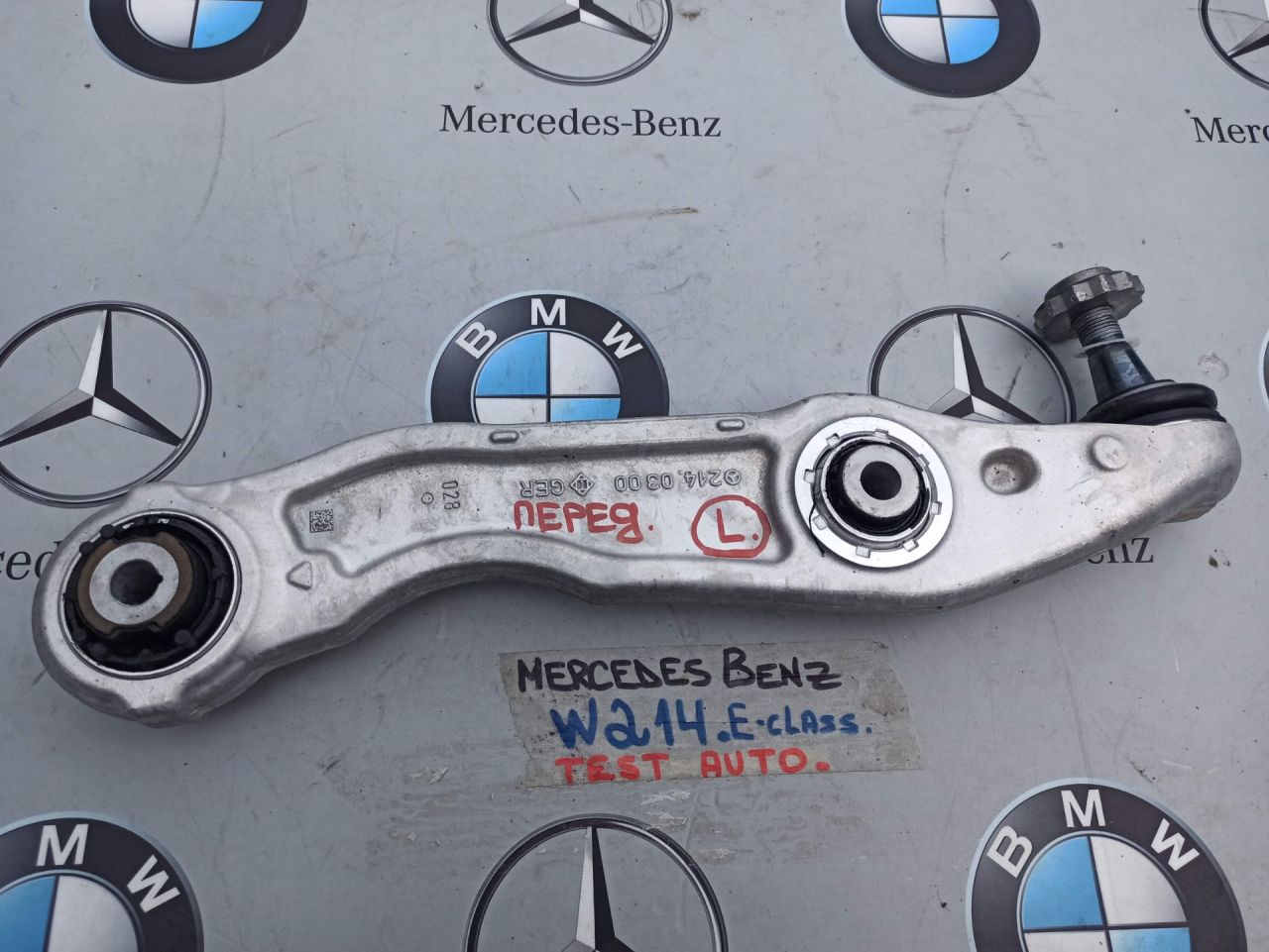 рычаг передний левый Mercedes-Benz E-Класс W214 2025, 2.0 л., дизель, 2140300 - фото №1
