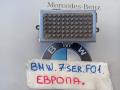 сопротивление печки BMW 7 серия F01/F02 2010, 9220847 - фото №3