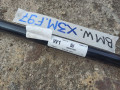 стабилизатор подвески передний BMW X3 M F97 [рестайлинг] 2024, 3.0 л., бензин, 8093412 - фото №2
