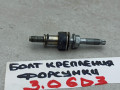 болт BMW X5 E70 2008, 3.0 л., дизель - фото №2