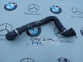 патрубок (трубопровод, шланг) BMW 2 серия F44 2020, 2.0 л., бензин, хетчбэк 5 дв., полный привод, 8658480 - фото №2