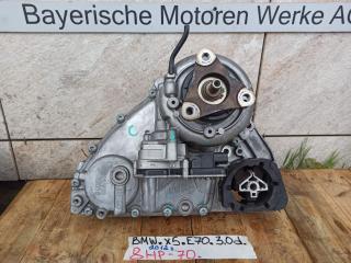 раздаточная коробка BMW X5 E70 [рестайлинг] 2012, 3.0 л., N57 D30 A, дизель, 7635753
