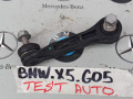 стойка стабилизатора BMW X5 G05 [рестайлинг] 2024, бензин, 6882924 - фото №3